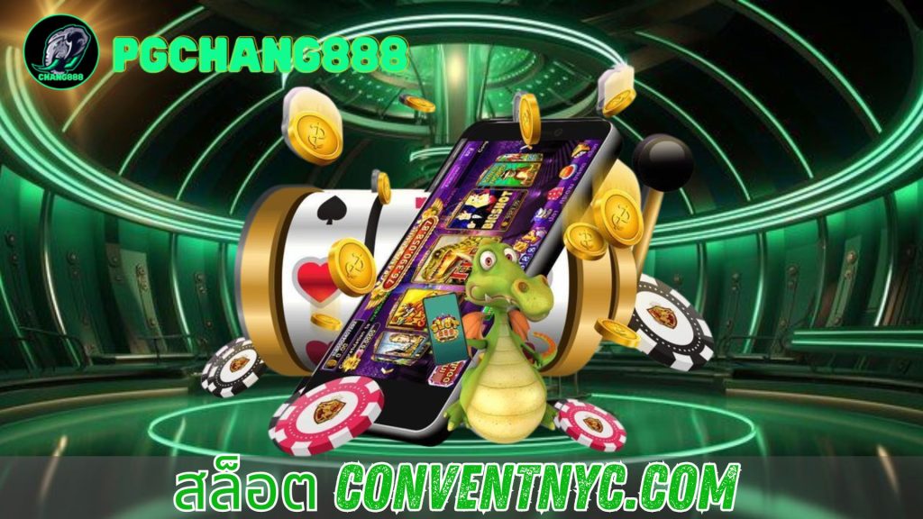 สล็อต conventnyc.com