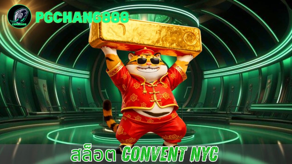สล็อต convent nyc